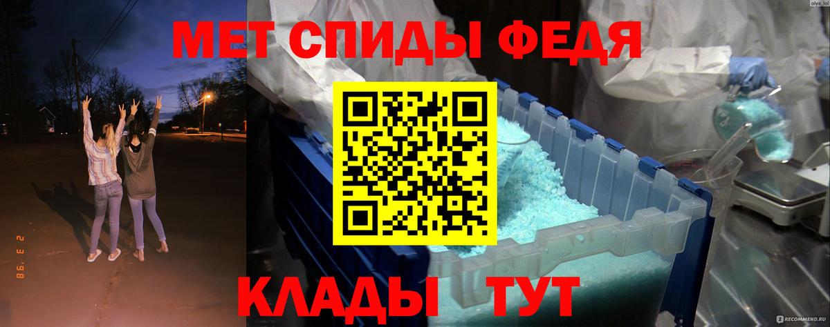 АМФЕТАМИН Premium Белая Калитва