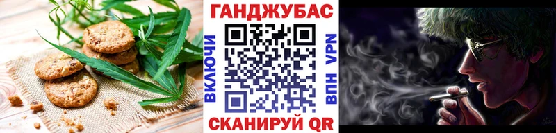 Canna-Cookies конопля  Белая Калитва 
