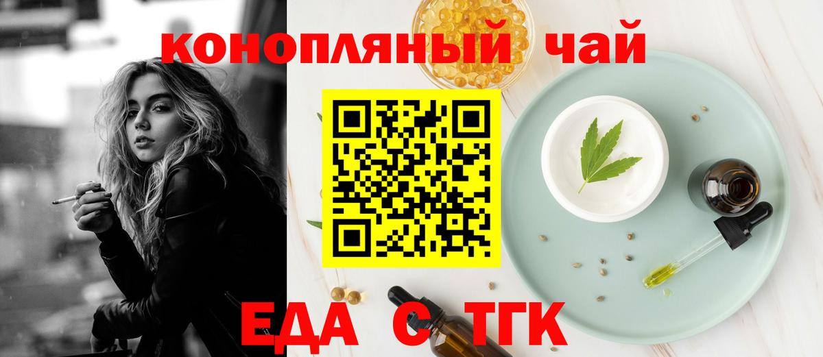 Canna-Cookies марихуана  Вход с VPN  Белая Калитва 