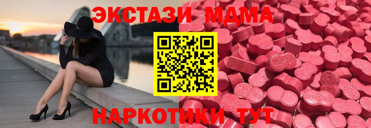 ЭКСТАЗИ XTC Белая Калитва