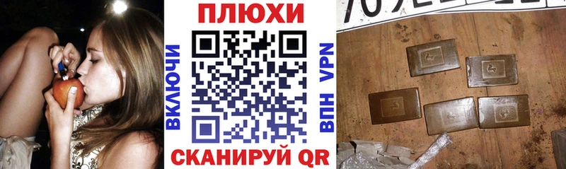 наркотики  MEGA ONION  ГАШ Premium  Белая Калитва 