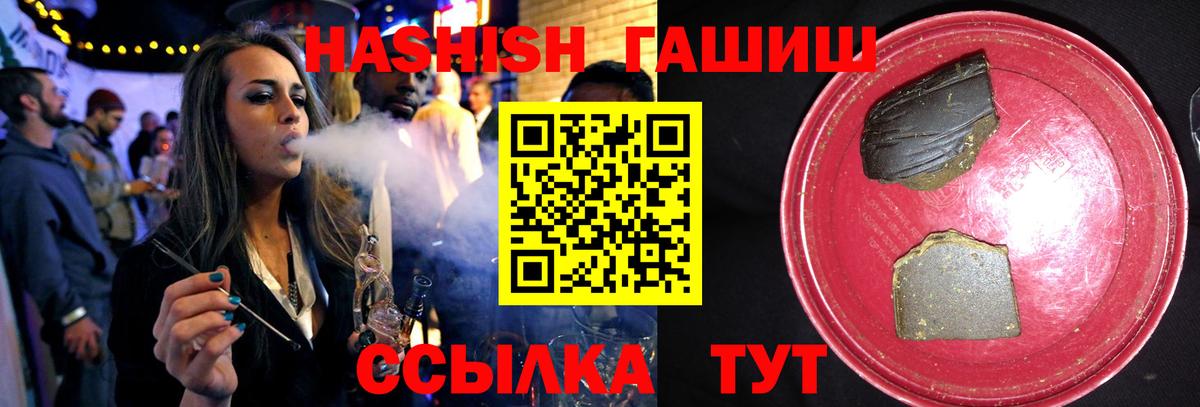 ГАШ AMNESIA HAZE  наркота  ГАШ гашик  Белая Калитва  Вход с VPN 
