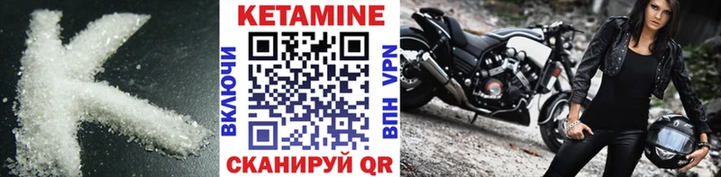 КЕТАМИН ketamine  MEGA ссылка  Белая Калитва 