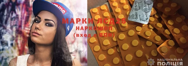 амфетамин Балабаново