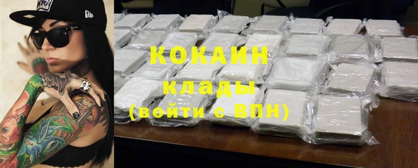 амфетамин Балабаново