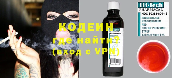 ПСИЛОЦИБИНОВЫЕ ГРИБЫ Баксан