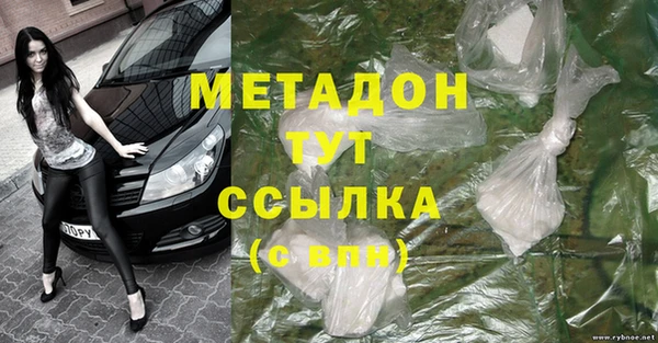 амфетамин Балабаново