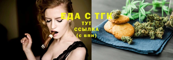 альфа пвп VHQ Елабуга