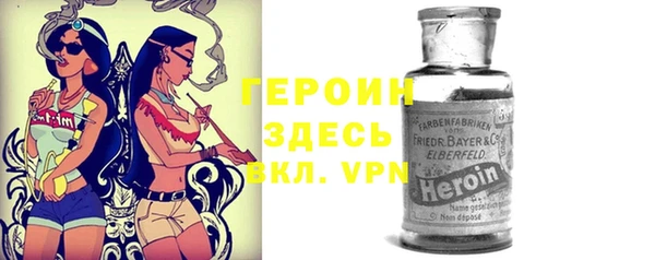 spice Балахна