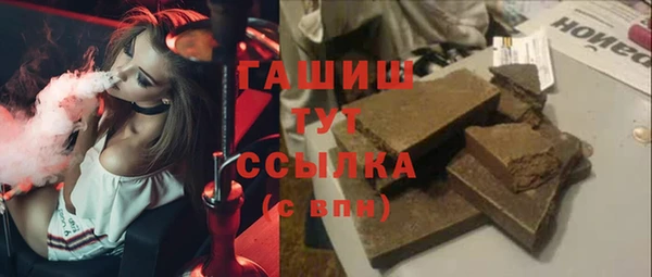 амфетамин Балабаново