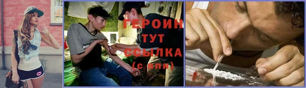 spice Балахна
