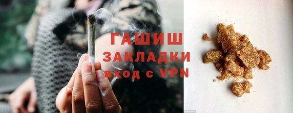 spice Балахна
