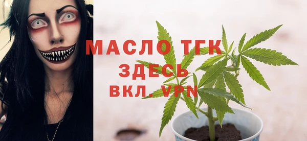 амфетамин Балабаново