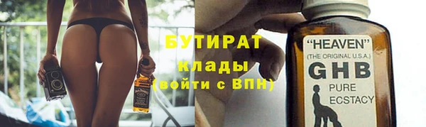 ПСИЛОЦИБИНОВЫЕ ГРИБЫ Баксан
