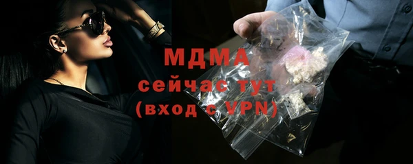 ПСИЛОЦИБИНОВЫЕ ГРИБЫ Баксан