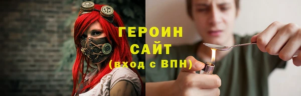 амфетамин Балабаново