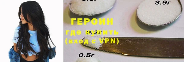 spice Балахна