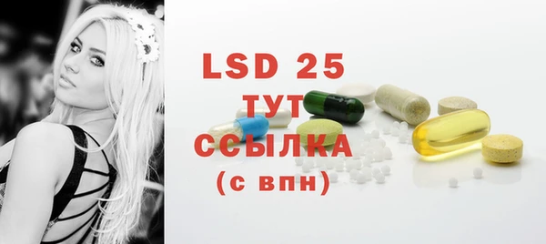 spice Балахна