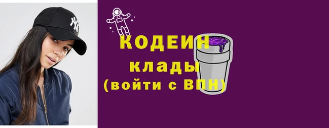 spice Балахна