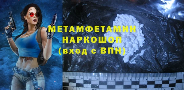 амфетамин Балабаново