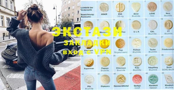 амфетамин Балабаново
