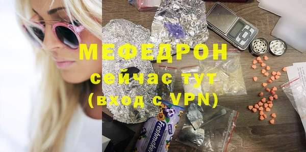 марки nbome Ельня