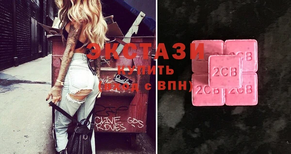 ПСИЛОЦИБИНОВЫЕ ГРИБЫ Баксан