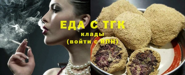 ПСИЛОЦИБИНОВЫЕ ГРИБЫ Баксан