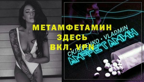 spice Балахна