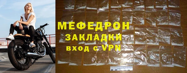амфетамин Балабаново
