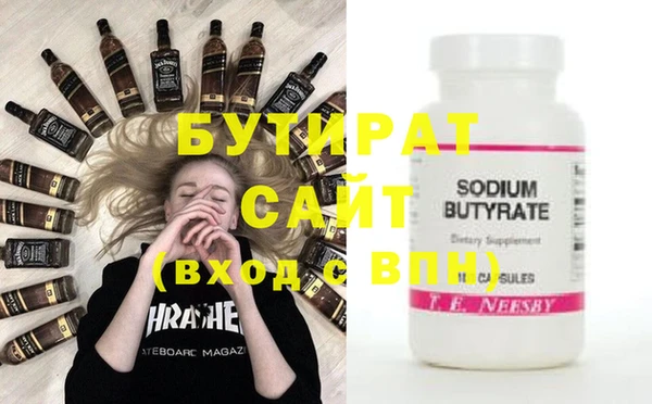 jwh Инсар
