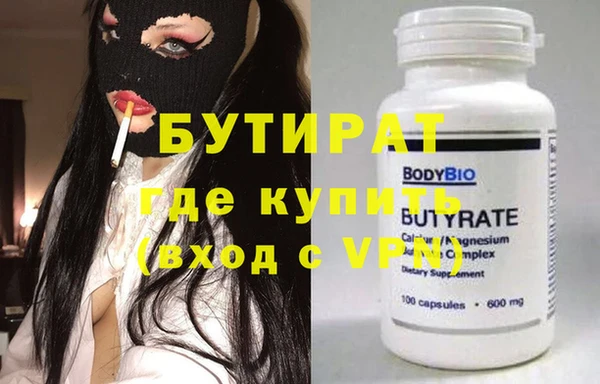 ПСИЛОЦИБИНОВЫЕ ГРИБЫ Баксан
