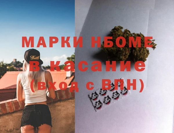 амфетамин Балабаново