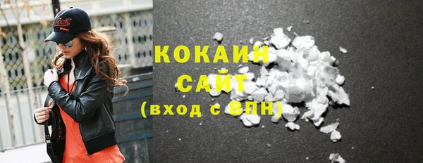 spice Балахна