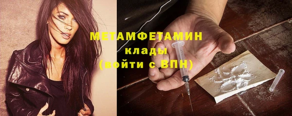 ПСИЛОЦИБИНОВЫЕ ГРИБЫ Баксан