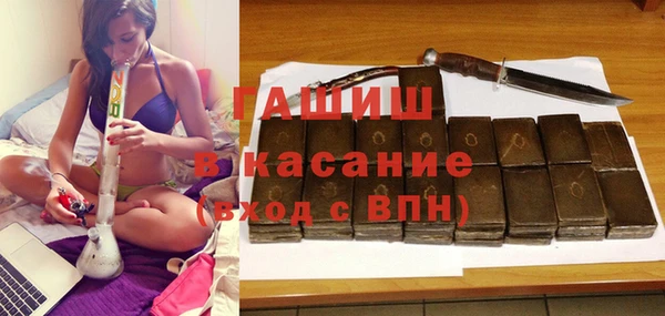 ПСИЛОЦИБИНОВЫЕ ГРИБЫ Баксан