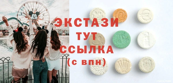 амфетамин Балабаново