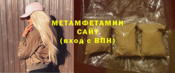 spice Балахна