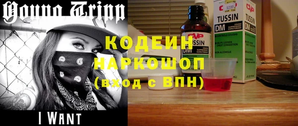 spice Балахна