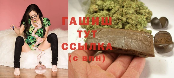 spice Балахна