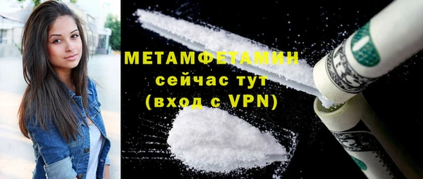 ПСИЛОЦИБИНОВЫЕ ГРИБЫ Баксан
