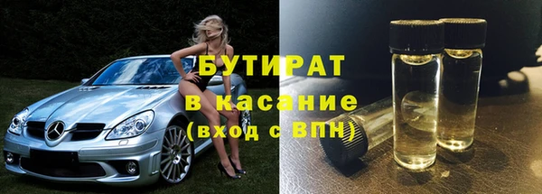 амфетамин Балабаново