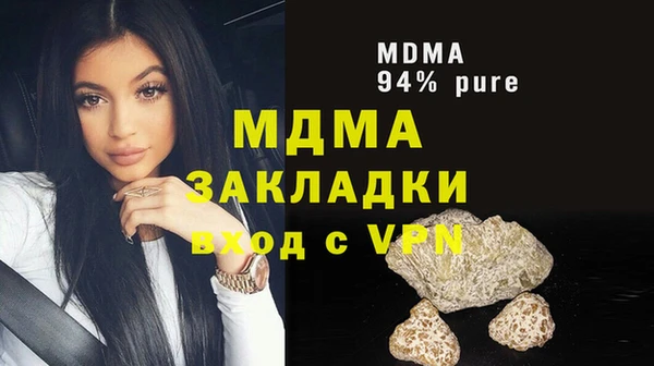 амфетамин Балабаново
