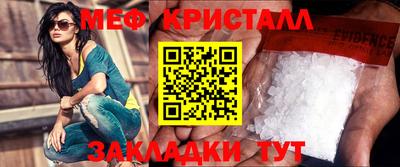 наркотики Чебаркуль