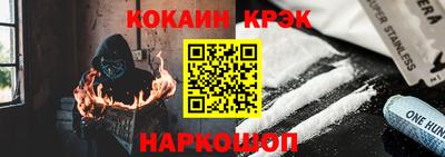 наркотики Чебаркуль