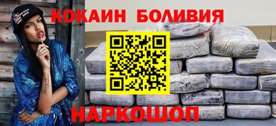 наркотики Чебаркуль
