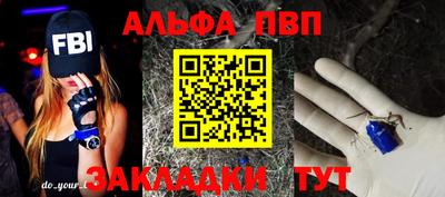 ешки Чапаевск
