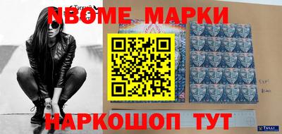наркотики Чебаркуль