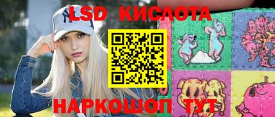 ГАЛЛЮЦИНОГЕННЫЕ ГРИБЫ Чебоксары