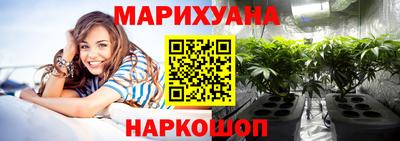 наркотики Чебаркуль